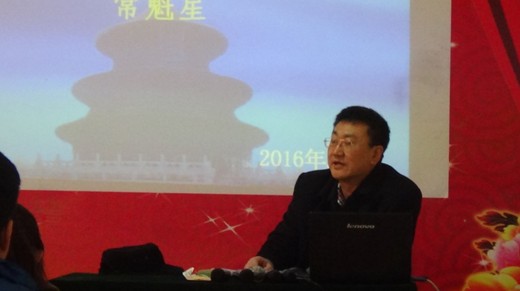 常魁星老師新聞知識(shí)與企業(yè)宣傳培訓(xùn)